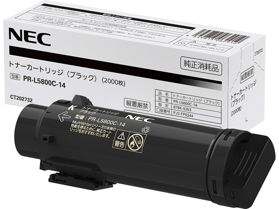 NEC インクトナーカートリッジ ブラック PR-L5800C-14