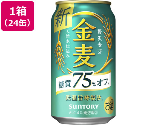 酒)サントリー 金麦 糖質75%off 4度 350ml 24缶