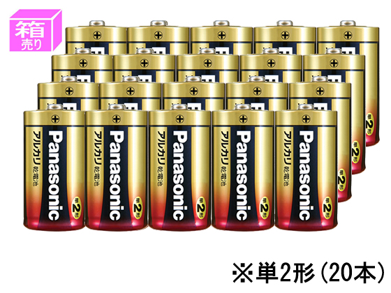 パナソニック アルカリ乾電池 単2 20本(4本×5) LR14XJ 4SW