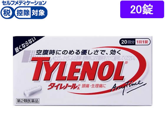 ★薬)タケダ タイレノールA 20錠【第2類医薬品】