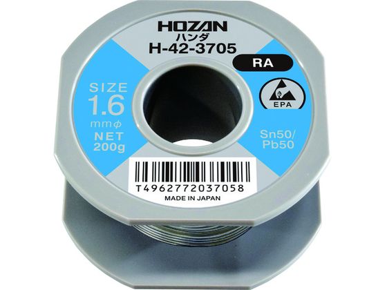 HOZAN n_(Sn50%)1.6mmӁE200g H-42-3705