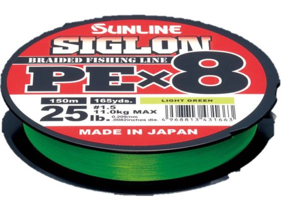 サンライン SIGLON PE X8 Lグリーン 200m #1 16lb