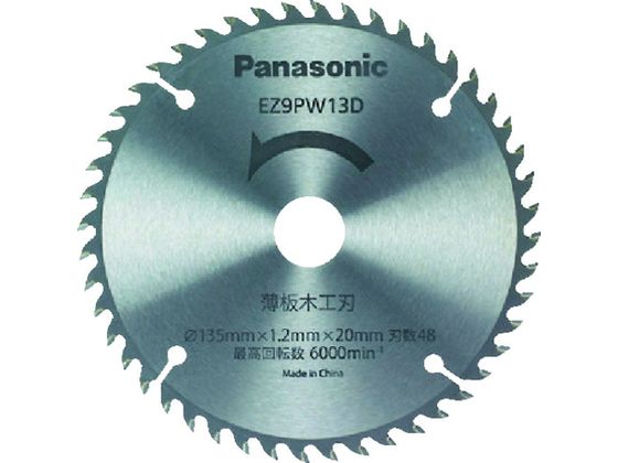 Panasonic ؍Hn(p[Jb^[p֐n) EZ9PW13D