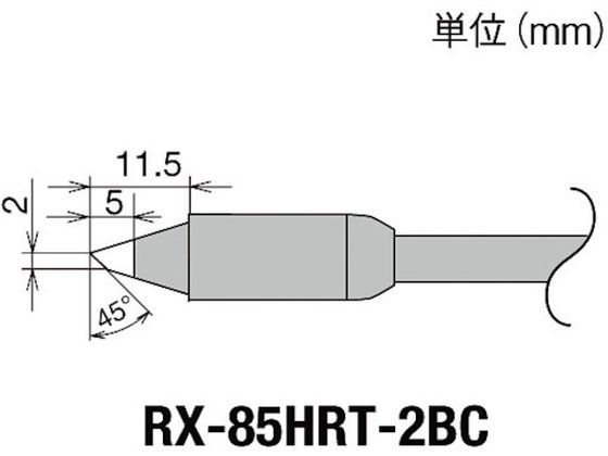 Obg Re(RX-8V[Y) Đ敝2mm RX-85HRT-2BC