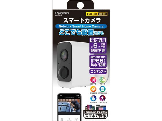 カシムラ スマートカメラ 防水 どこでも設置 KJ-189が10,564円