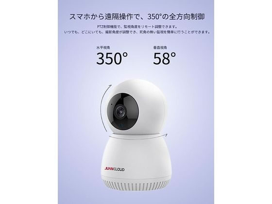 水鏡 Wi-Fiネットワーク屋内IPカメラ JA-CA43が5,652円【ココデカウ】