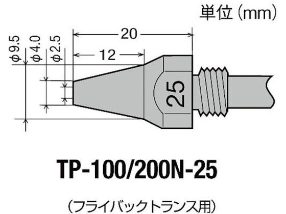 Obg TP-100p փmY 2.5 TP-100N-25