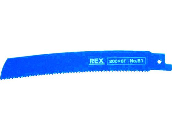 REX Ruu[h No.61(1pbN5) 380061