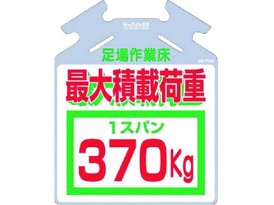  ؂p邵 őύډ׏d370kg