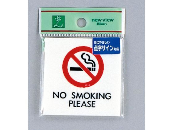  _v[g NO SMOKING PLEASE TS661-1