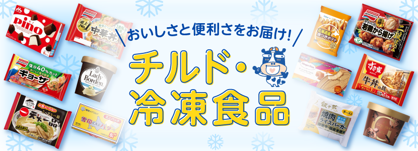 ���������ƕ֗������͂��I�`���h�E�Ⓚ�H�i