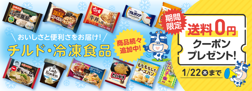 ���������ƕ֗������͂��I�`���h�E�Ⓚ�H�i