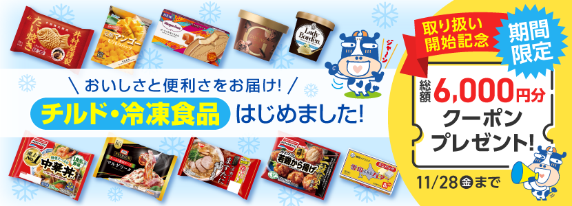 `hEⓀHi舵JnLOIz6000~N[|v[g