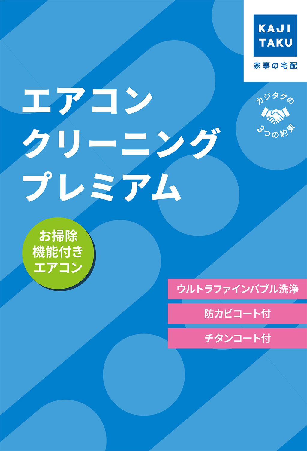 �v���~�A��(���|���@�\�t)