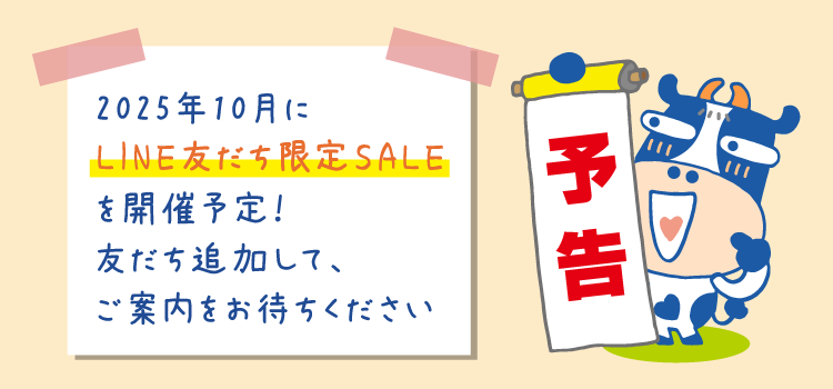LINEFBZ[