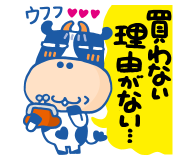 ����Ȃ����R���Ȃ��c