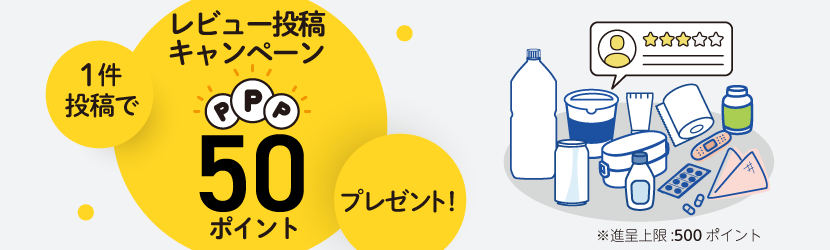 ���i���r���[���e�L�����y�[���̂��ē�