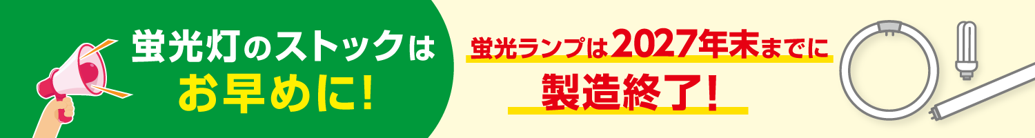 uv2027NŐIIXgbN͂߂ɁB