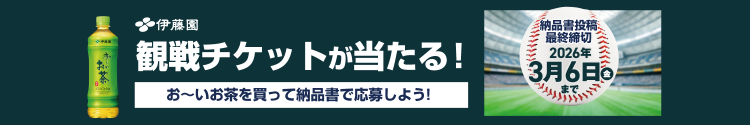 WBC�ϐ�`�P�b�g��������I