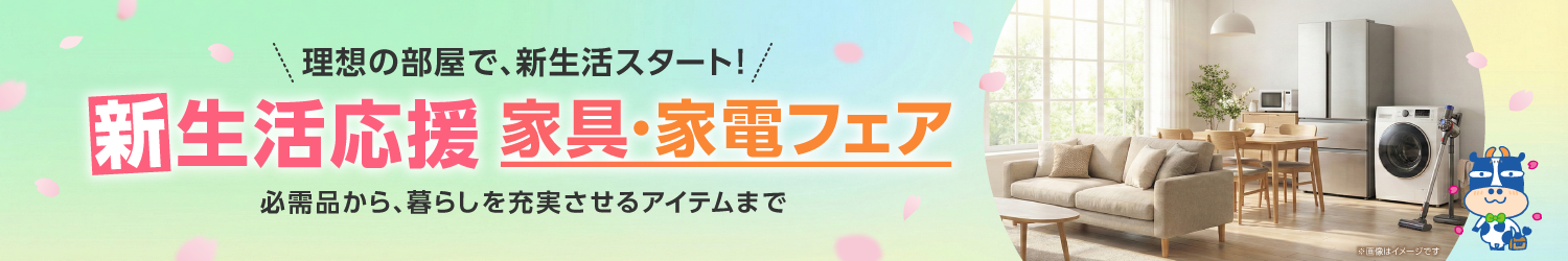 �V�����̃X�^�[�g�������I�Ƌ�E�Ɠd�t�F�A