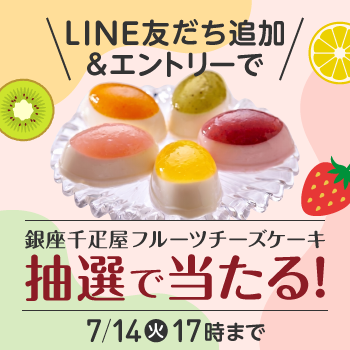 LINE���I�L�����y�[��