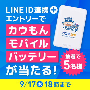 LINE���I�L�����y�[��