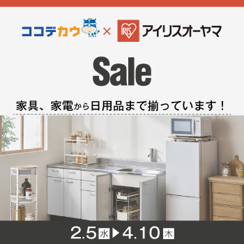 ACXI[}SALE