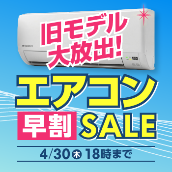 �G�A�R������SALE