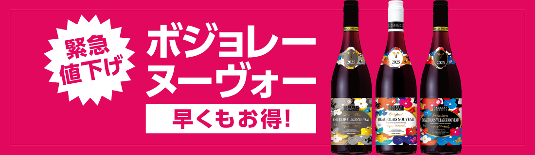 �{�W�����[�k�[���H�[