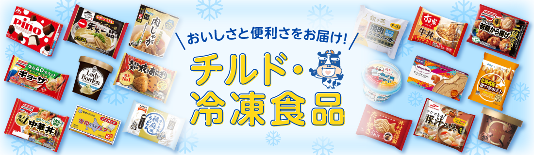 ���i���X�ǉ����I�`���h�E�Ⓚ�H�i