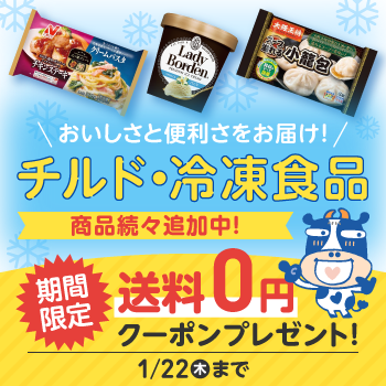 ���i���X�ǉ����I�`���h�E�Ⓚ�H�i