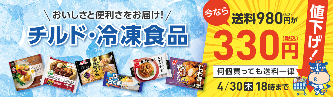 ���i���X�ǉ����I�`���h�E�Ⓚ�H�i