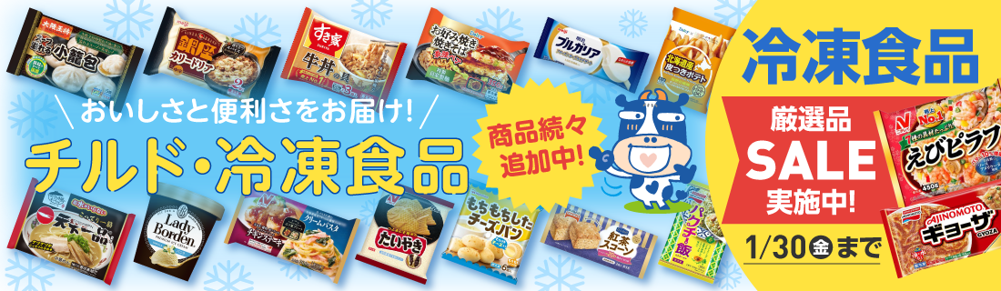 ���i���X�ǉ����I�`���h�E�Ⓚ�H�i