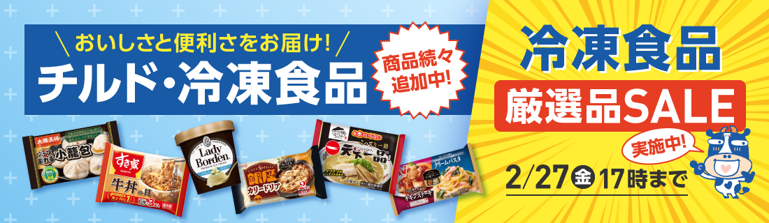 ���i���X�ǉ����I�`���h�E�Ⓚ�H�i