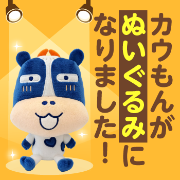 �R�R�f�J�E�����L�����N�^�[�u�J�E����v�̂��Љ�