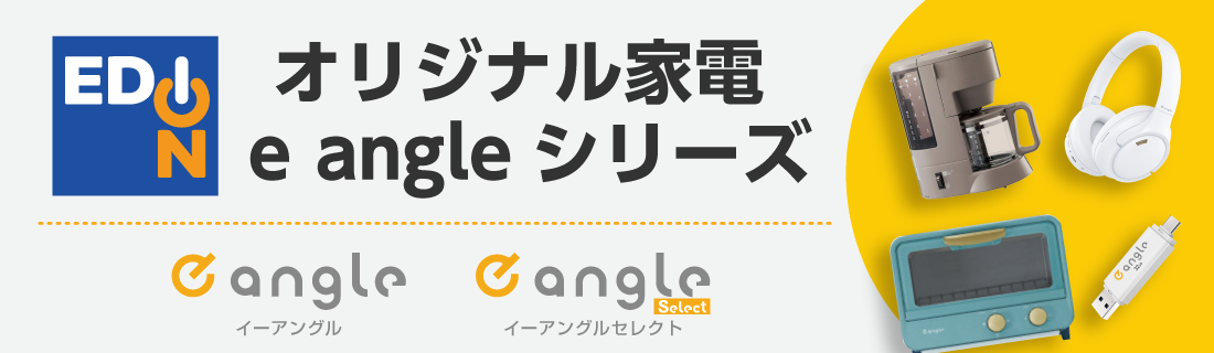 eangle