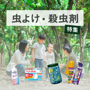 ���悯�E�E���ܓ��W