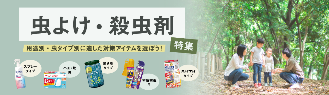 ���悯�E�E���ܓ��W