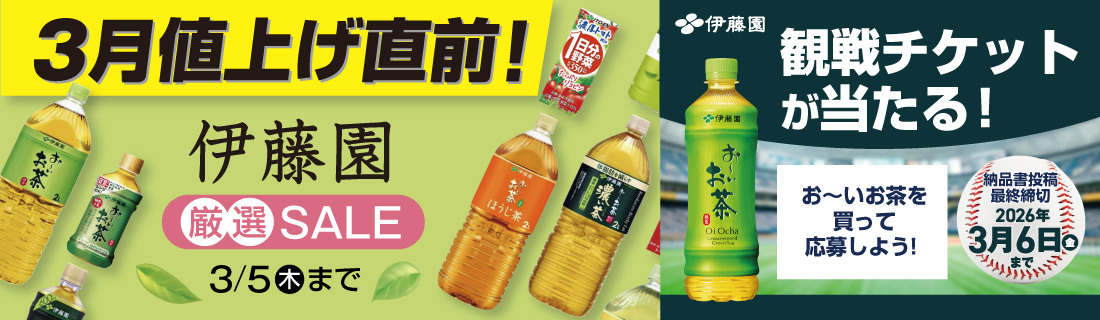 �ɓ����L�����y�[��