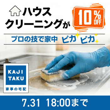 �J�W�^�NSALE