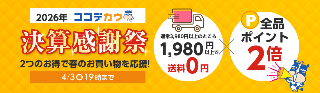 ���Z���܂Ƃ�LP