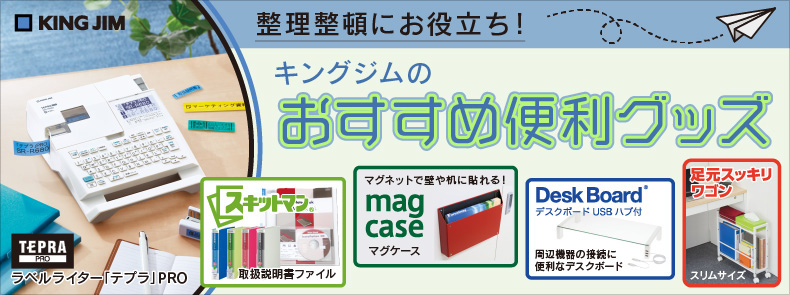 ココデカウ 食品 日用品 文具の通販 Cocodecow Com 公式