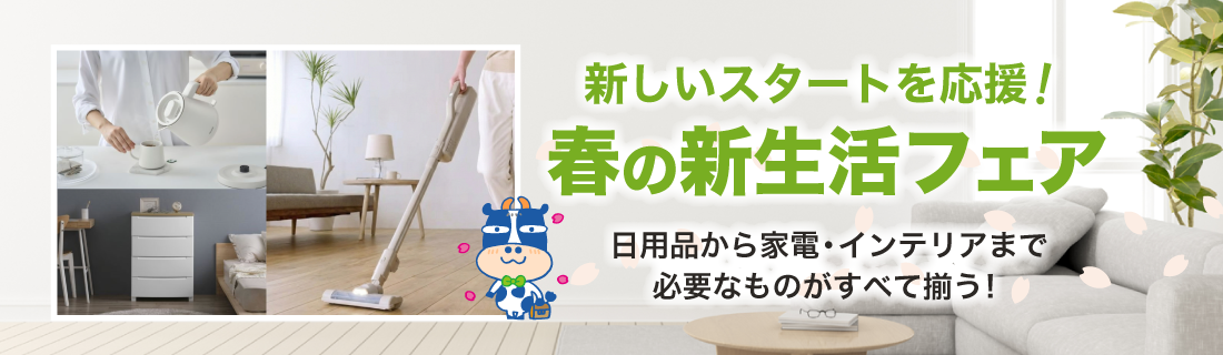 �t�̐V�����t�F�A