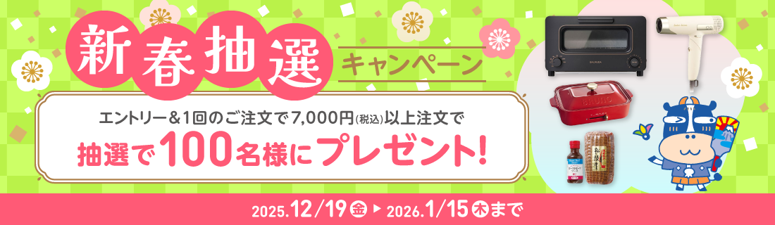 �V�t���I�L�����y�[��