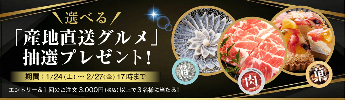 �Y�n�����O�������I�L�����y�[��