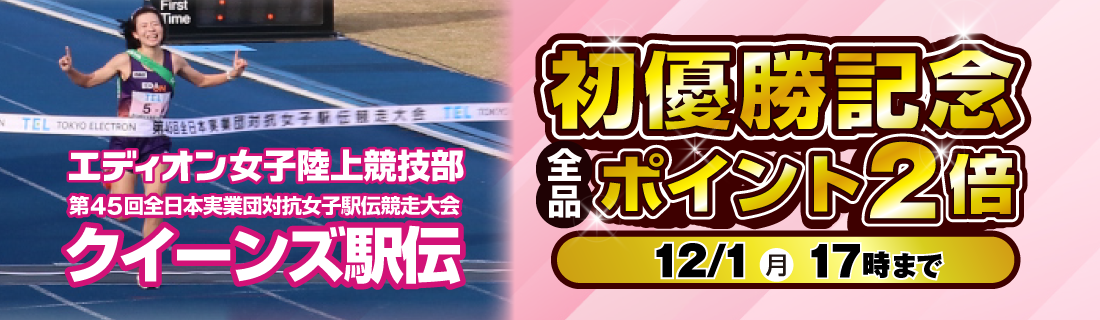 GfBIq㋣Z NC[Yw` DLO|Cg2{