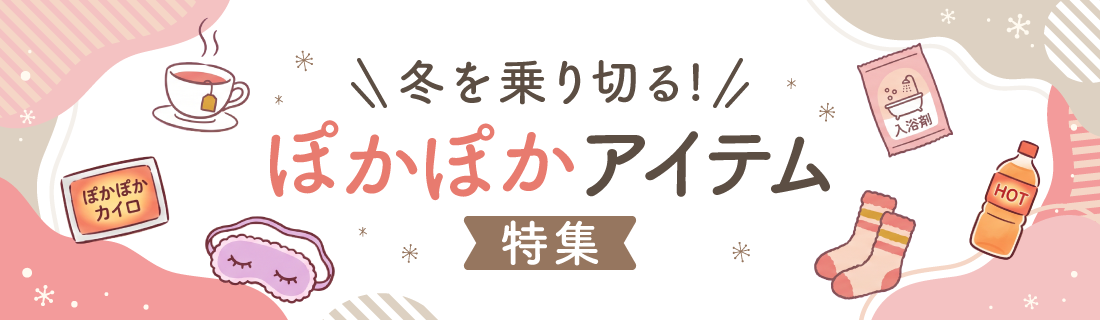 �~�̂ۂ��ۂ��A�C�e�����W