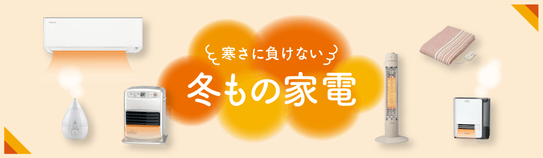 �~���̉Ɠd���W