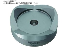 Panasonic ||dǗpp`Jb^[ 104 EZ9X347