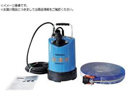 TERADA ~X^[ꐅ|vz[XZbg S-500LN HOSESET 50HZ